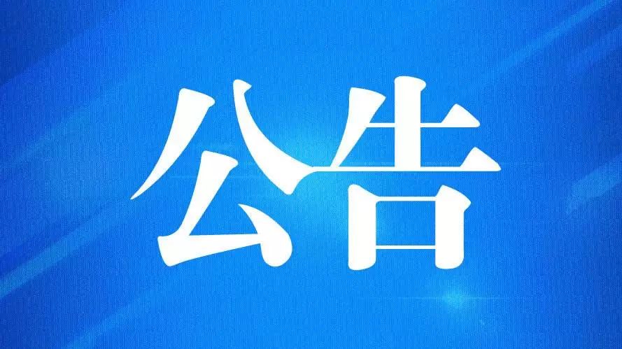 關于近期各種鋼丸價格說明